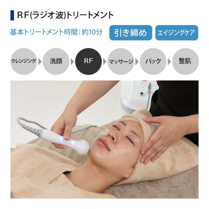 楽天市場】業務用 サロン用 3機能 美顔器 ウォーターピーリング RF ポ 