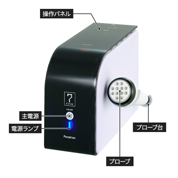 楽天市場】業務用 サロン用 ポレーション 美顔器 HD エレクトロポ 