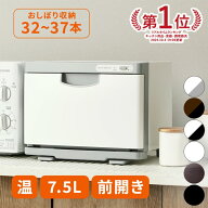 タオルウォーマー K 前開き Sサイズ 7.5L 小型 コンパクト 業務用 ホットキャビ おしぼりウォーマー ホッ…
