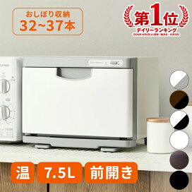 楽天市場】タオルウォーマー K 前開き Sサイズ 7.5L 小型 コンパクト 