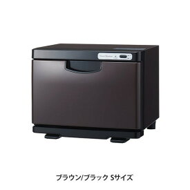 【最大200円OFFクーポン！5/27(月)1:59まで】 タオルウォーマー K 前開き Sサイズ 7.5L 小型 コンパクト 業務用 ホットキャビ おしぼりウォーマー ホットキャビネット ホットボックス おしぼり蒸し器 タオル蒸し器 蒸しタオル機 フラットタイプ 全3色 幅33×奥行28×高さ26cm