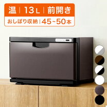 楽天市場】タオル ウォーマー エステの通販