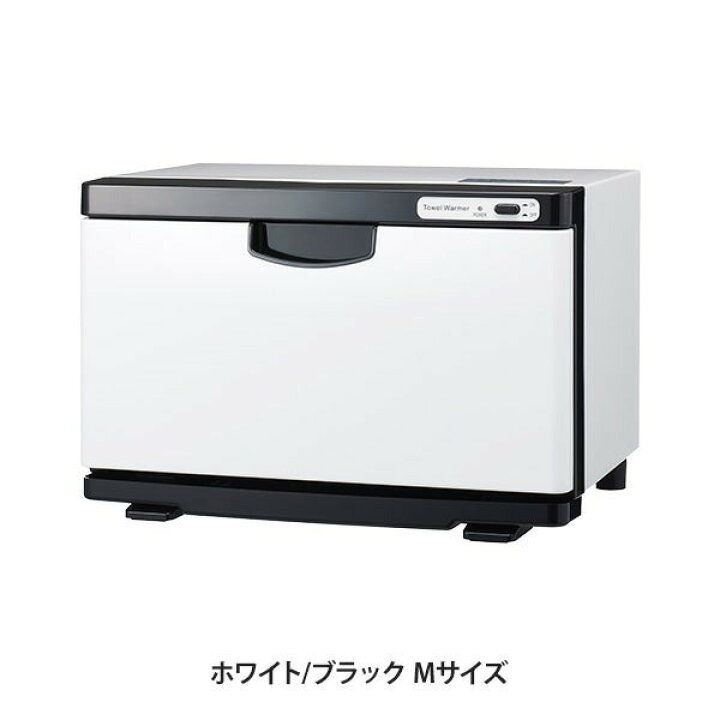 楽天市場】タオルウォーマー K 前開き Mサイズ 13L 大容量 業務用 