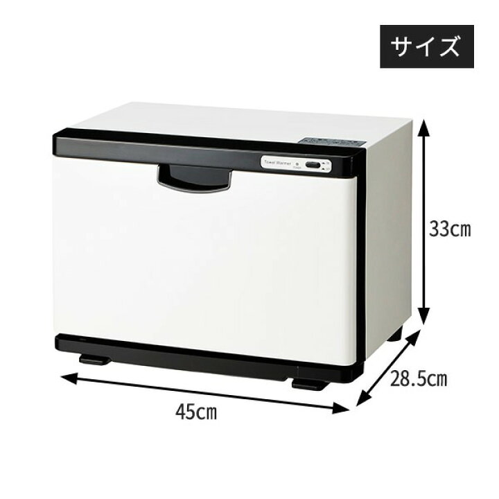 美品】温蔵庫 弁当32個対応 ホットキャビ タオルウォーマー