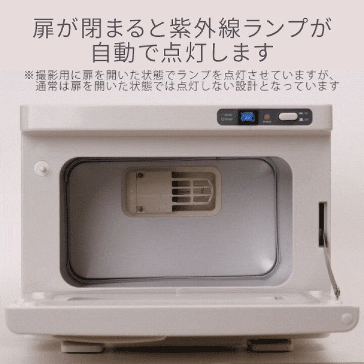 楽天市場】タオルクリーン＆ウォーマー 前開き 20L ホワイト 大容量 