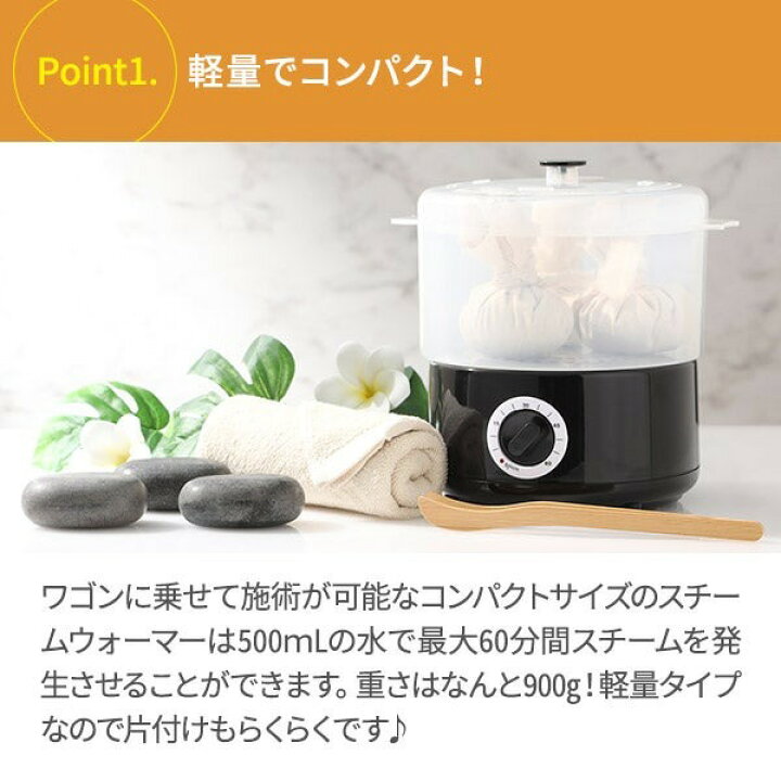 楽天市場】スチームウォーマー S2 スチーマー 小型 軽量 コンパクト 蓋 