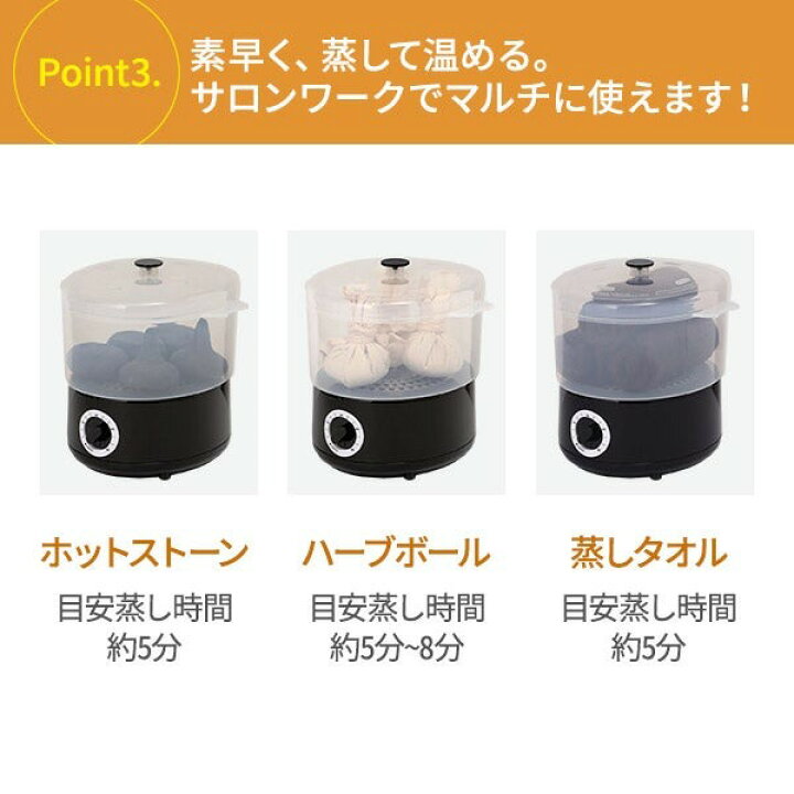 楽天市場】スチームウォーマー S2 スチーマー 小型 軽量 コンパクト 蓋 