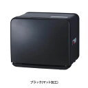 タオルウォーマー C-080 前開き 8L 小型 コンパクト 業務用 タオル蒸し器 おしぼりウォーマー ホットキャビネット ホ…