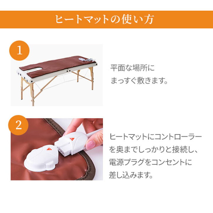 楽天市場】ヒートマット 有孔ベッド用 タイマー機能付 レギュラー 幅68  