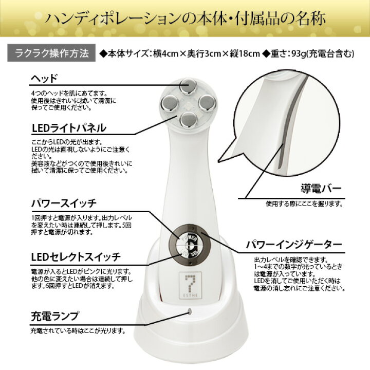 楽天市場】【15%OFFクーポン! 4/10(木)1:59まで】 エレクトロポ 