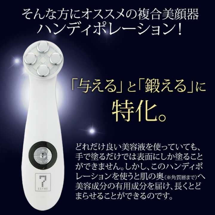 楽天市場】【15%OFFクーポン! 4/10(木)1:59まで】 エレクトロポ 