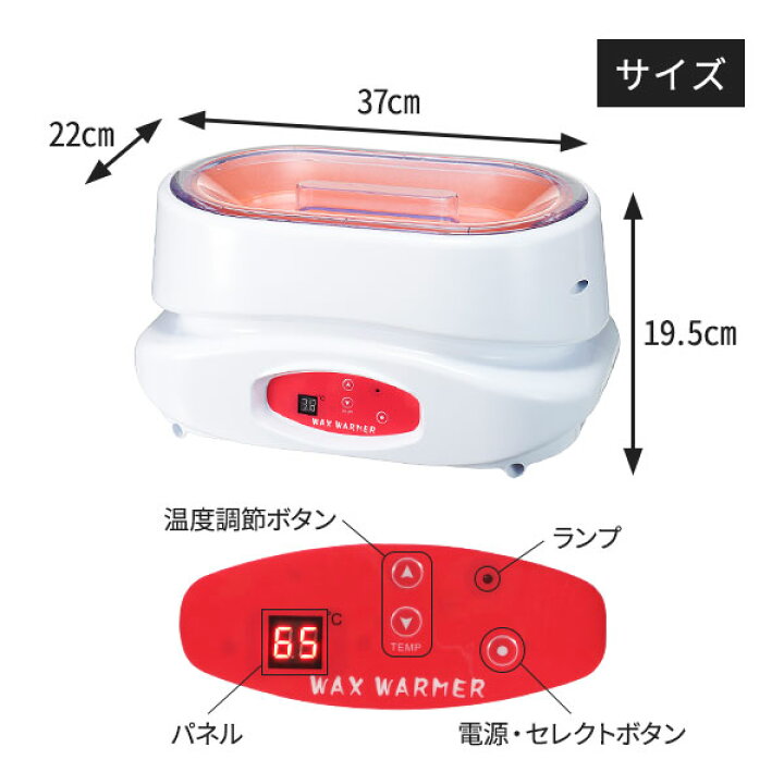 楽天市場】パラフィンパック 導入 スターターセット ハンドケア ピーチ 