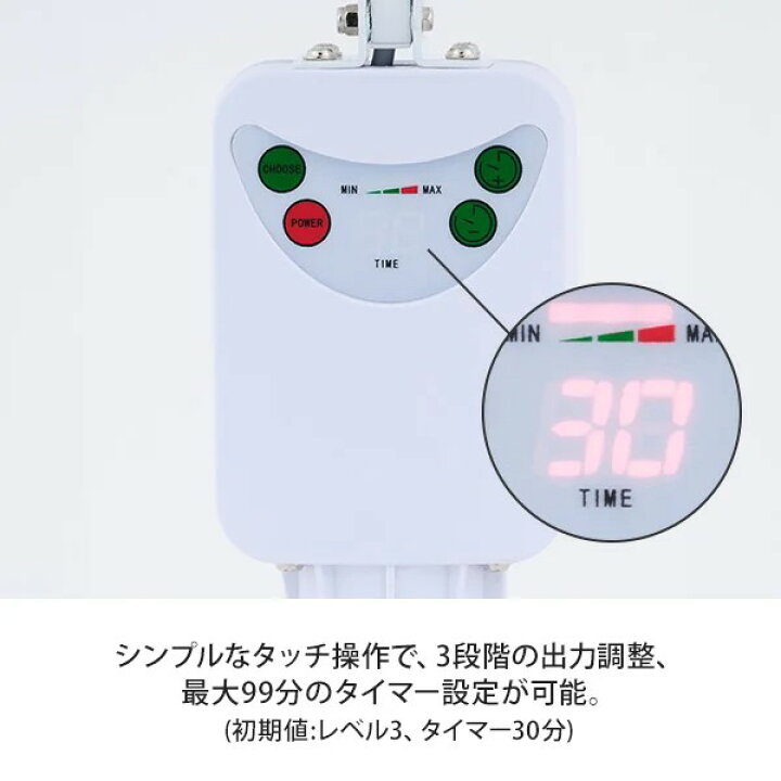 楽天市場】赤外線ライト スタンドタイプ 赤外線 温熱器 温熱機 赤外線 