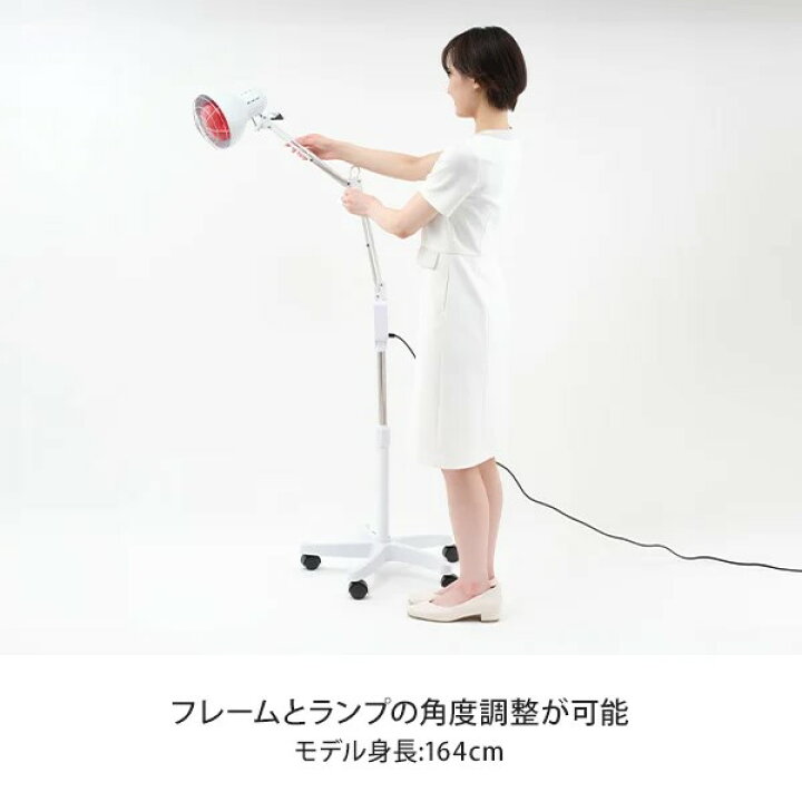 楽天市場】赤外線ライト スタンドタイプ 赤外線 温熱器 温熱機 赤外線 