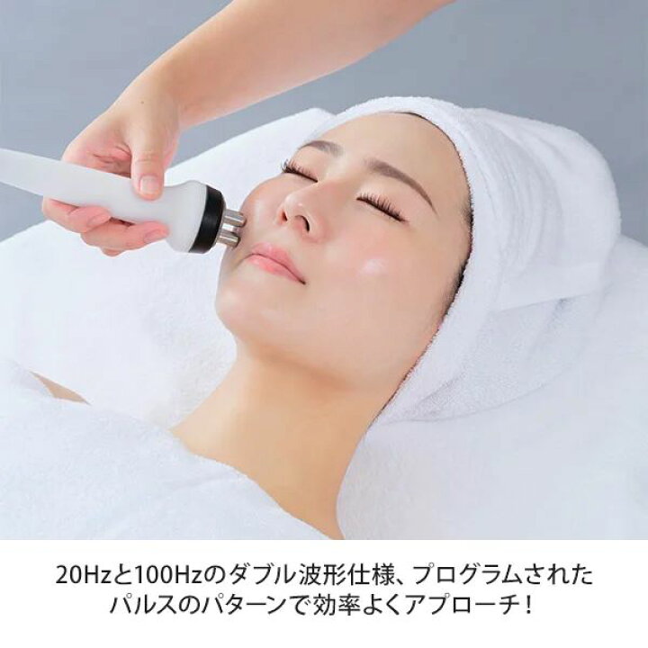 楽天市場】美顔器 EMS 超音波 イオン導入 多機能 目元ケア エイジング 