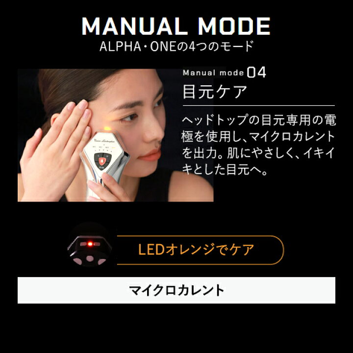 楽天市場】美顔器 EMS 超音波 イオン導入 多機能 目元ケア エイジング 