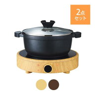 よもぎ蒸し 座浴 IH式 ヒーター 鍋 セット ハーブ蒸し 温活 よもぎ ヨモギ 自宅 自宅エステ 家庭用 業務…