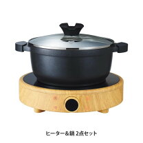 楽天市場】よもぎ蒸し 電気コンロの通販