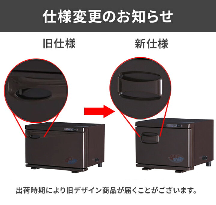 楽天市場】タオルクーラー＆ウォーマー 前開き 12L 中型 温冷 冷温 