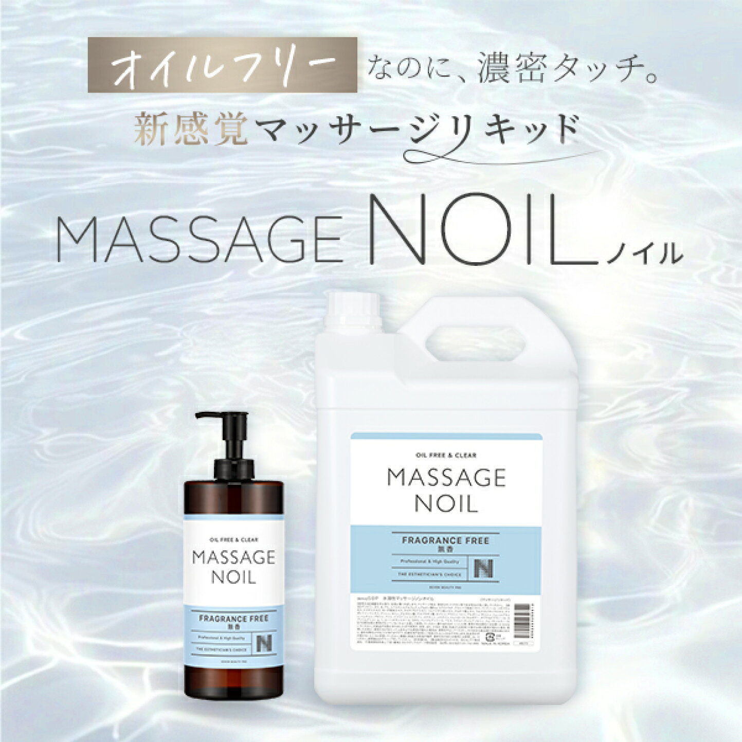 楽天市場 | ララマル楽天市場店 - 超ロングセラー！｜マッサージオイル
