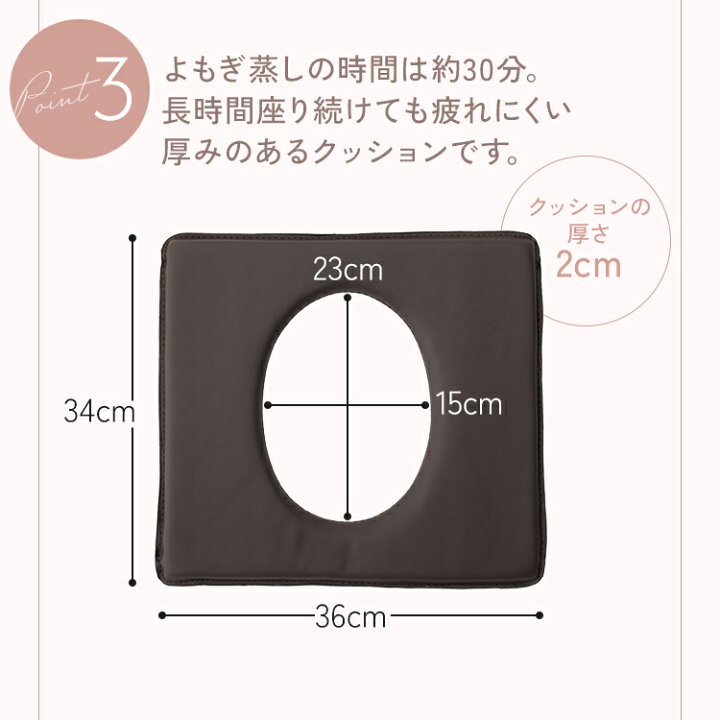 楽天市場】【クーポンで10%OFF!4/17(金)10時まで】よもぎ蒸し セット 7 