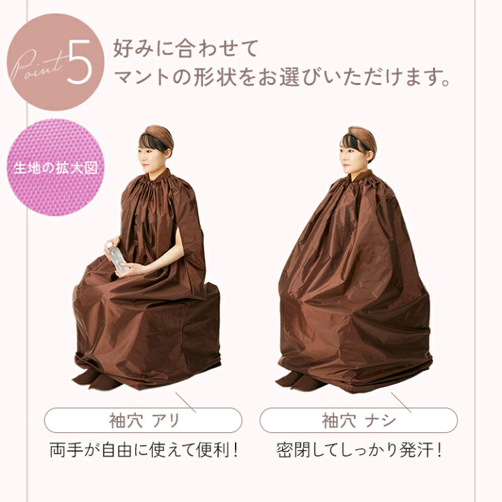 楽天市場】【10%OFFクーポン! 4/10(木)1:59まで】 よもぎ蒸し セット 6 