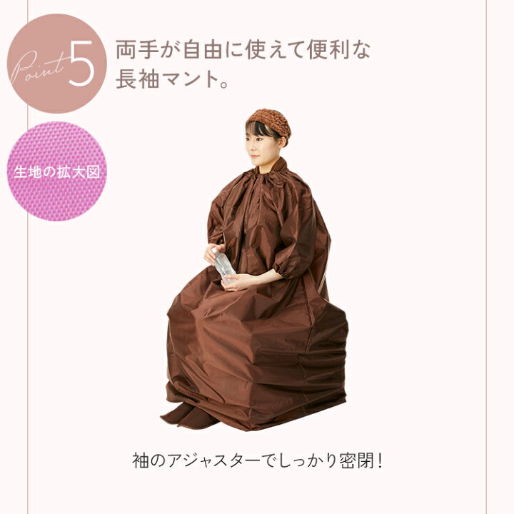 楽天市場】【クーポンで10%OFF!4/17(金)10時まで】よもぎ蒸し セット 7 