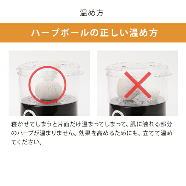 楽天市場 あす楽 スチームウォーマー 蒸し器 S タオルウォーマー 蒸しタオル おしぼり ホットストーン ハーブボール ウォーマー スチーム スチーマー 小型 業務用 セブンショップ楽天市場店