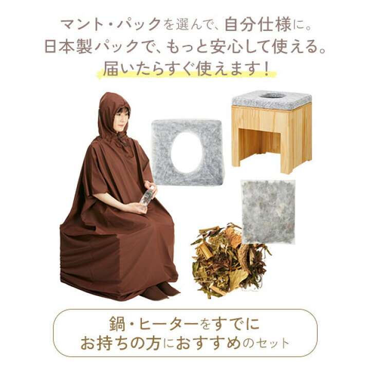 楽天市場】【クーポンで5％OFF!〜6/26 10時まで】【日本製パック 