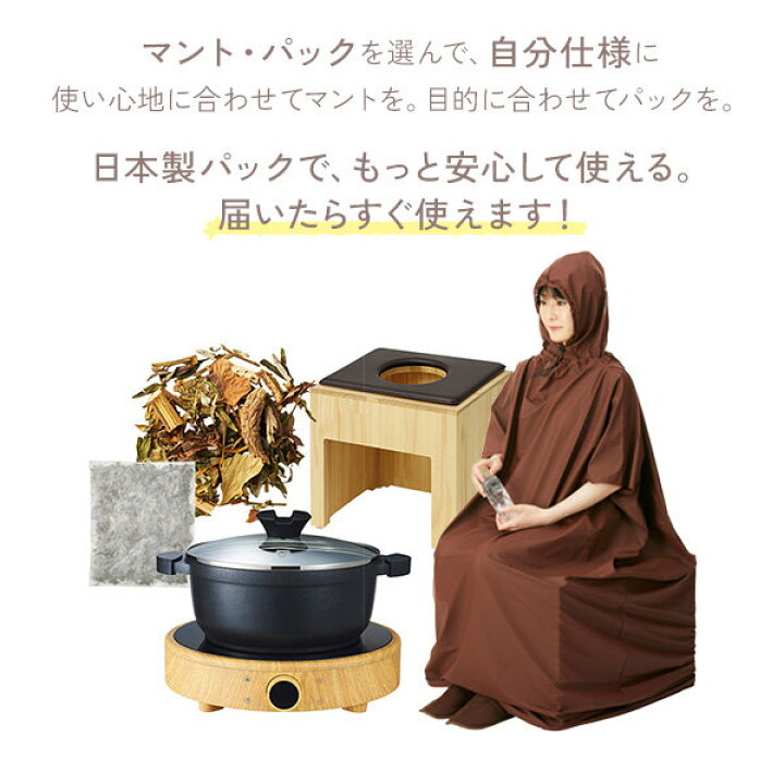 楽天市場】【クーポンで5％OFF!〜7/13 10時まで】 【日本製パック 