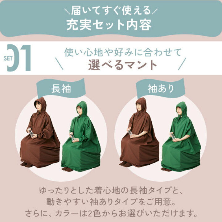 楽天市場】【日本製パック】よもぎ蒸しセット（鍋あり・フード付き 