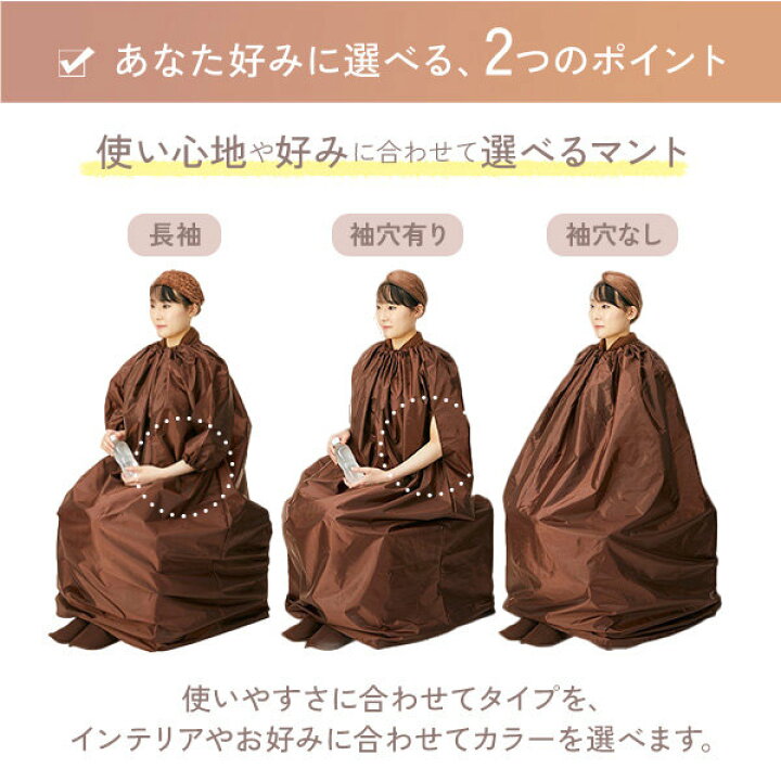 楽天市場】【クーポンで10%OFF4/27(月)10時まで】よもぎ蒸し セット 7 