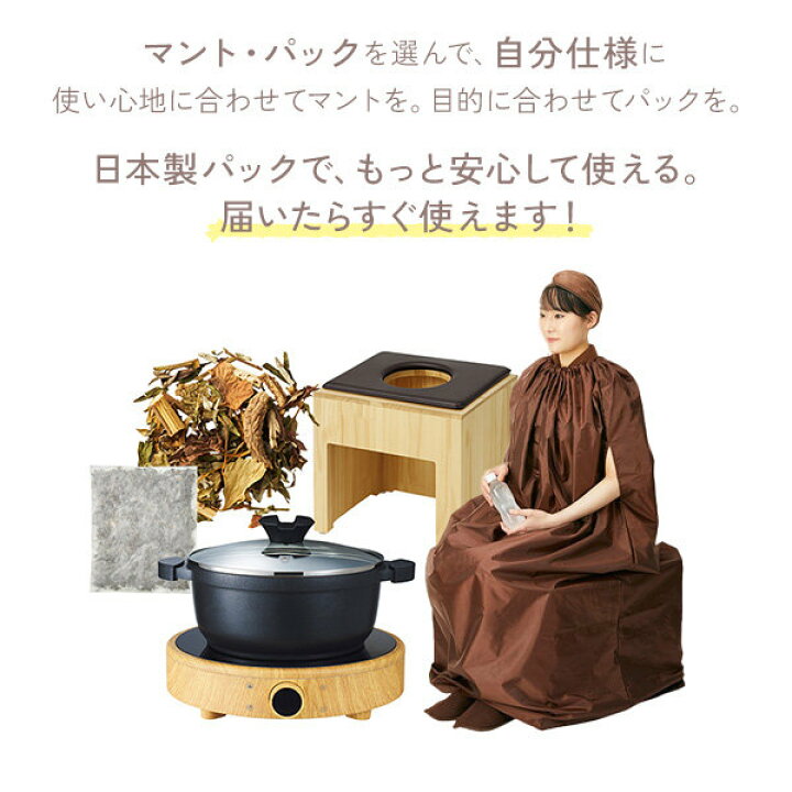 楽天市場】【クーポンで5％OFF!〜7/13 10時まで】 【日本製パック 