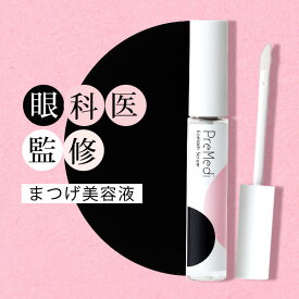 楽天市場 マツエク 美容液の通販