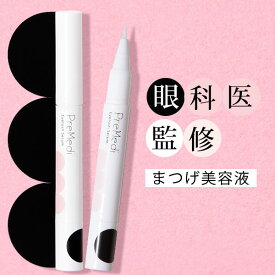 楽天市場 マツエク 美容液の通販