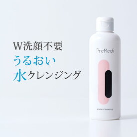 【最大300円OFFクーポン！～4/27 9:59】 クレンジングウォーター 水クレンジング メイク落とし PreMedi 200mL クレンジングリキッド 化粧落とし 毛穴 黒ずみ W洗顔不要 まつげエクステ まつ毛エクステ まつエク マツエク