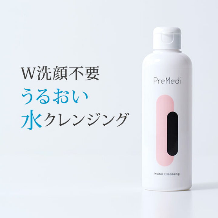 楽天市場 クレンジングウォーター 水クレンジング メイク落とし Premedi 0ml クレンジングリキッド 化粧落とし 毛穴 黒ずみ W洗顔不要 まつげエクステ まつ毛エクステ まつエク マツエク E 1 2 1 セブンショップ楽天市場店