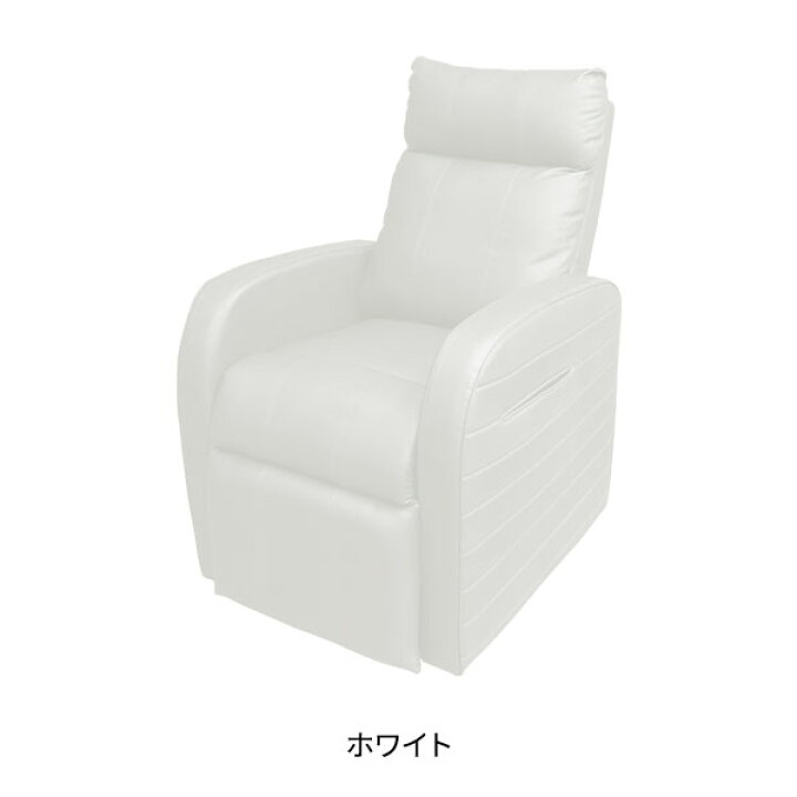 返品不可 リクライニングチェア オットマン一体型 World Lash コンパクト フットペダル式 全3色 リクライニングソファ オットマン付き おしゃれ ネイル Riosmauricio Com