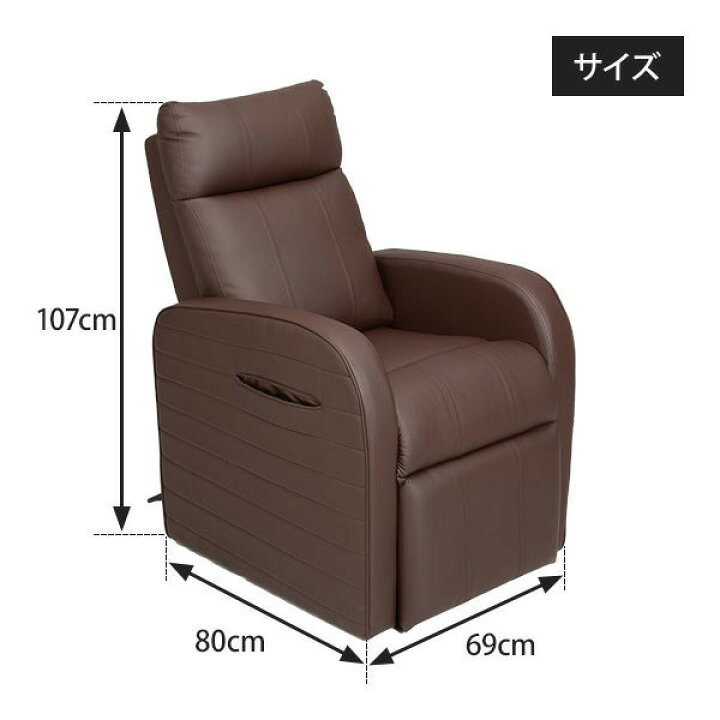 楽天市場】リクライニングチェア オットマン一体型 ブラウン WORLD 