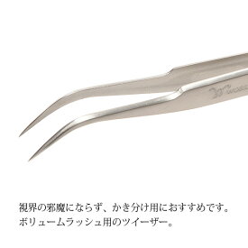 楽天市場 ピンセット 毛抜きの通販