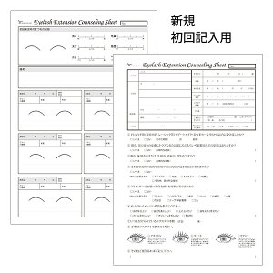܂GNXe JEZOV[g WORLD LASH VKp 50 Je ff  ܂уGNXe ܂GN }cGN