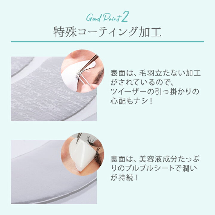 1044円 お気にいる アイシート 03 目元パック 2枚入り 袋