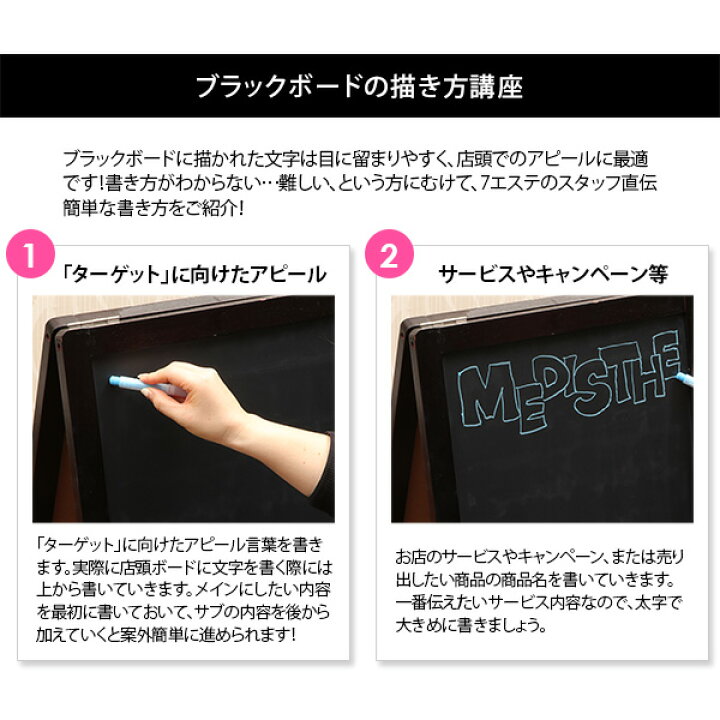 楽天市場 あす楽 A型 看板 ブラックボード 両面 ラウンドトップ 全2色 幅54 高さ80cm スタンドボード メニューボード ウェルカム ボード マーカー チョーク クレヨン 立て看板 黒板 ウェディング カフェ レストラン サロン 飲食店 Z 2 1 セブンエステ楽天市場店