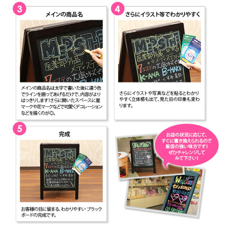 楽天市場 あす楽 A型 看板 ブラックボード 両面 幅45 高さ104cm スタンドボード メニューボード ウェルカムボード マーカー チョーク クレヨン マグネット 立て看板 黒板 ウェディング カフェ レストラン サロン 飲食店 Z 2 1 セブンエステ楽天市場店