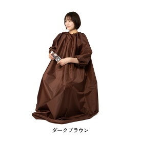 よもぎ蒸し マント 長袖 手首アジャスター付き 温活 座浴 ヨモギ 自宅 家庭用 業務用 エステサロン 韓方 座浴器 韓国 セット 美容 フリーサイズ サウナ ダイエット ハーブ蒸し エステ デトックス 健康