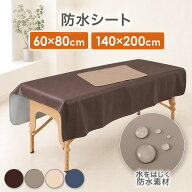 高機能防水シート ソフトタイプ 完全 防水 敷きパッド 防水シーツ 介護 ベッドカバー 足元用 ビニールレ…