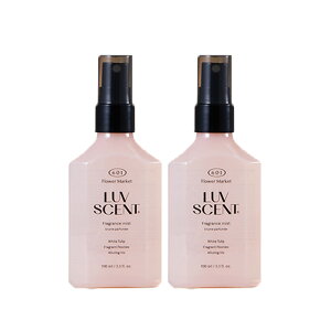 [LUVSCENT] ���u�Z���g �{�f�B�~�X�g 100mL �t���O�����X �~�X�g �{�f�B �~�X�g �{�f�B�~�X�g �t���O�����X�~�X�g ���� �t���O�����X �؍��R�X�� �z���C�g�V���c �؍��� �􂢂��ẴV���c�̍��� 