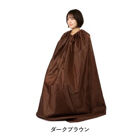よもぎ蒸し マント 手出し穴なし 温活 座浴 ヨモギ 自宅 家庭用 業務用 エステサロン 韓方 座浴器 韓国 セット 美容 フリーサイズ サウナ ダイエット ハーブ蒸し エステ デトックス 健康