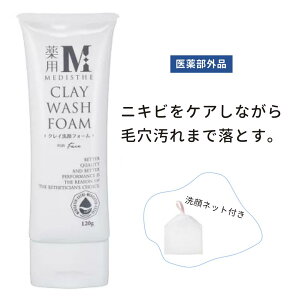 yP5{!11.25 () 1:59܂Łz p jLr\h NC tH[ D ь MEDISTHE 򕔊Oi 120g 痿 tFCXEHbV EHbVtH[ D A ь jLr   