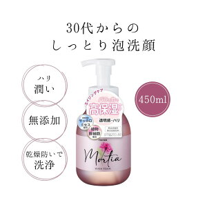 �y�N�[�|����10%OFF�I5/18(��)10���܂Łz��痿 ���t�H�[�� 450mL �A��� �v���Y�r �����e�B�A ���C�X�`���[ �ێ� �A�����זE�G�L�X �r�^�~��C�U���� APPS �Z���~�h �R���[�Q�� �v���Z���^ ���Y 
